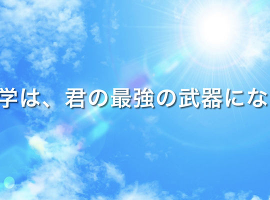 30秒CM動画ができました
