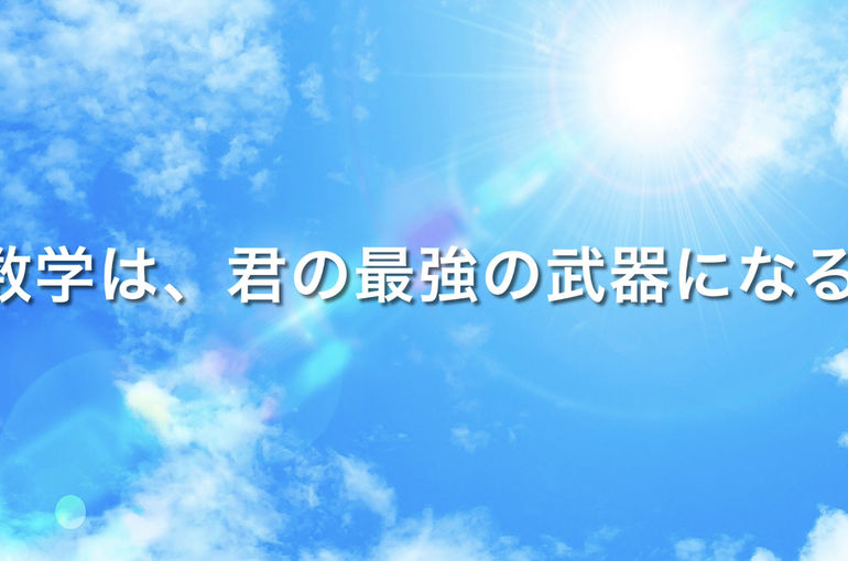 30秒CM動画ができました
